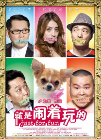 自卫的女人
